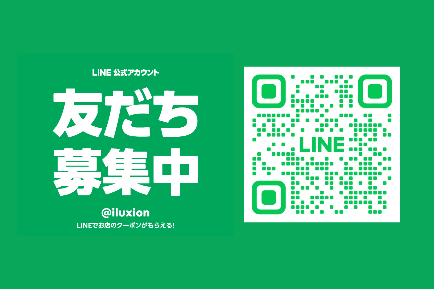 LINE